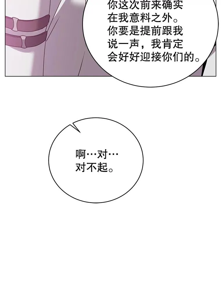 151.创造情人节 第15页