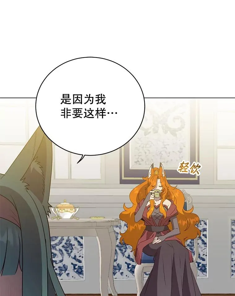 151.创造情人节 第16页