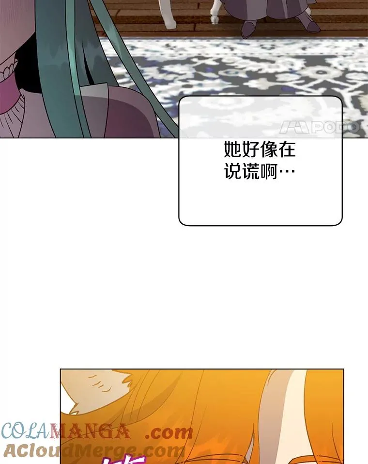 151.创造情人节 第17页