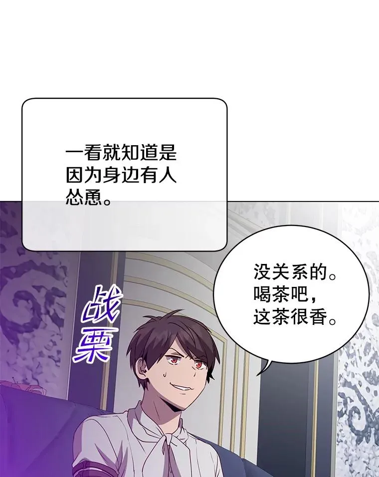 151.创造情人节 第19页