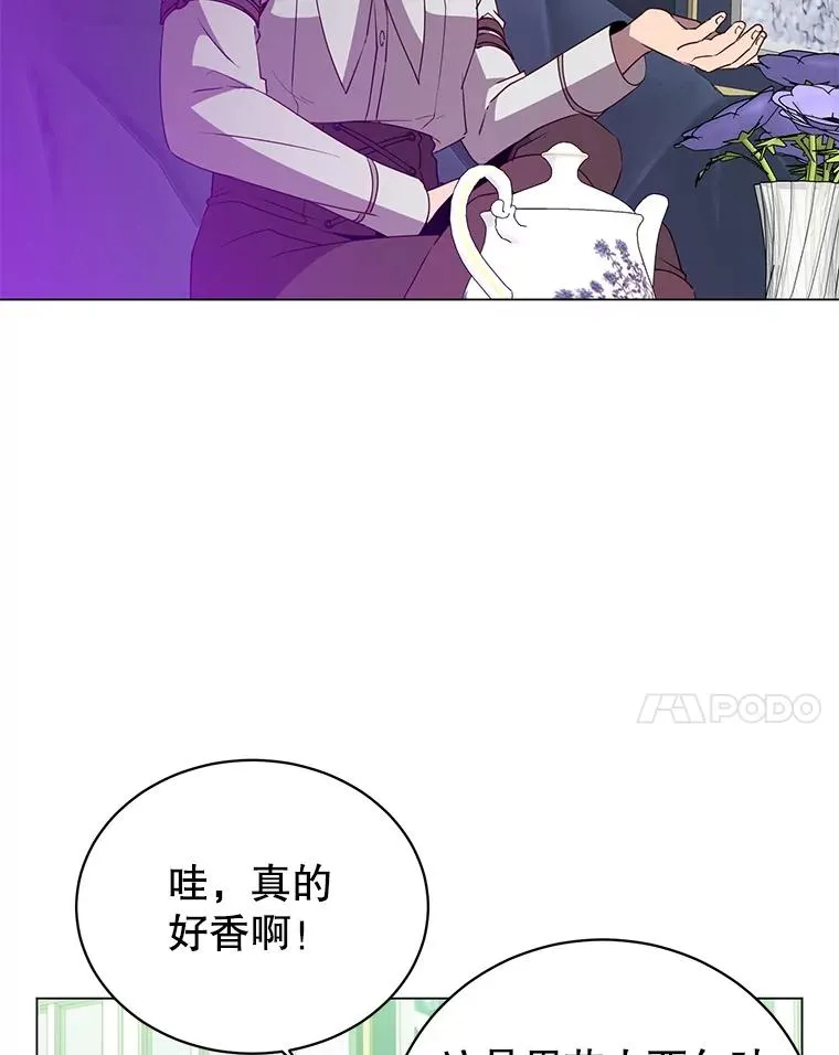 151.创造情人节 第20页