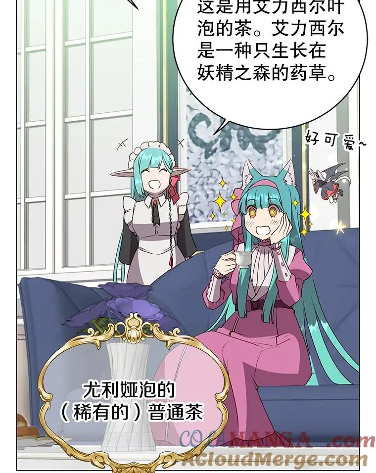 151.创造情人节 第21页
