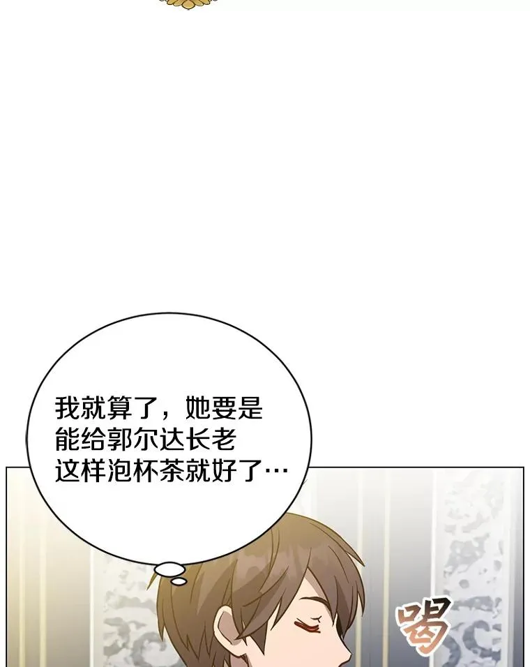 151.创造情人节 第22页