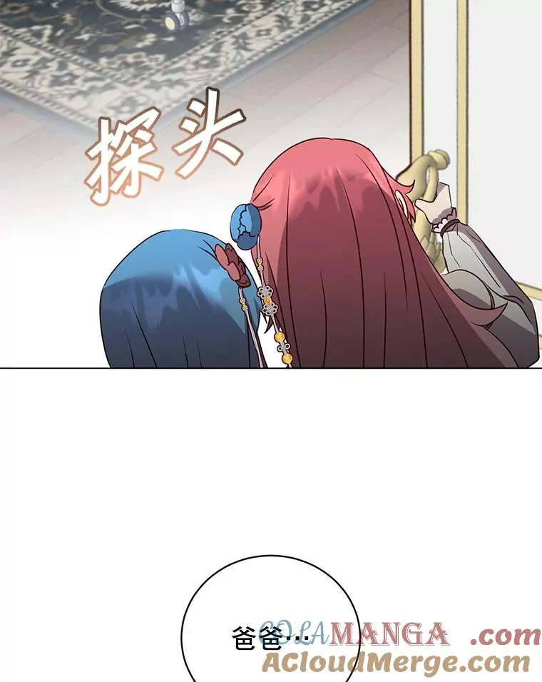 151.创造情人节 第25页