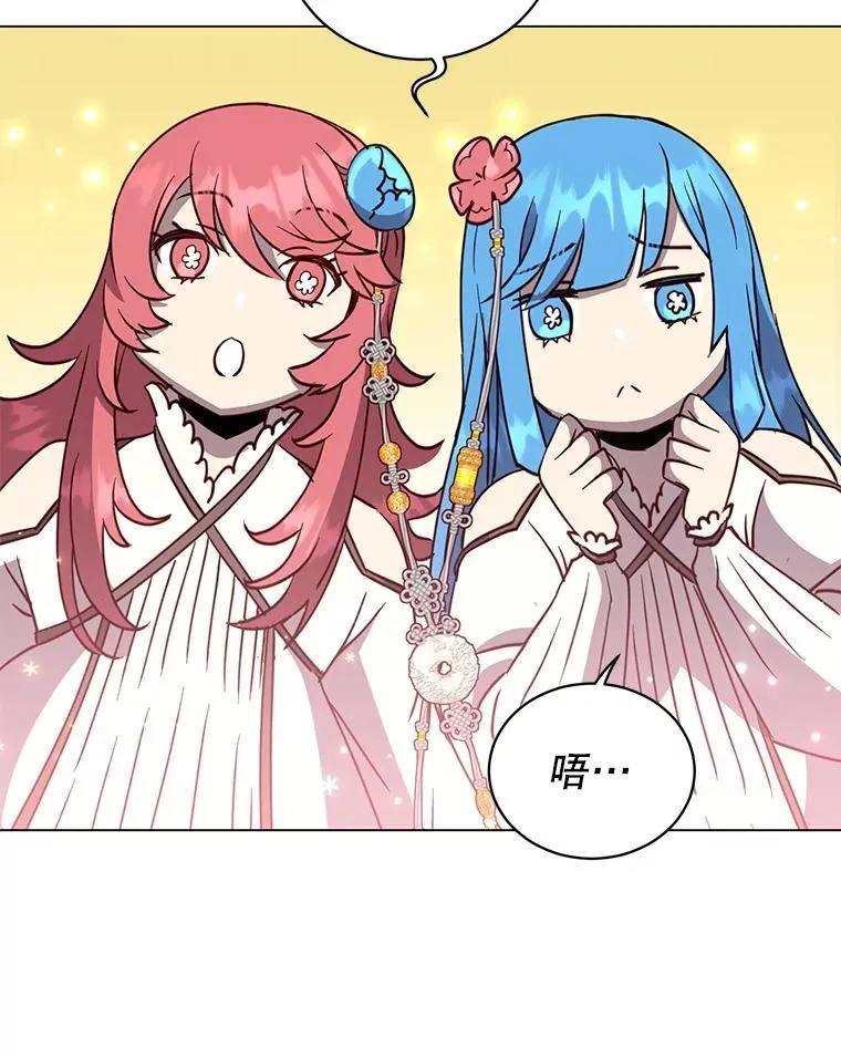 151.创造情人节 第26页