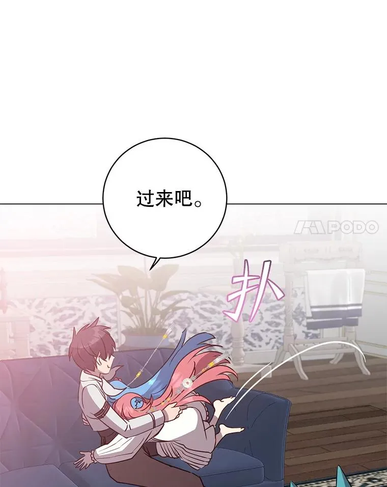151.创造情人节 第27页