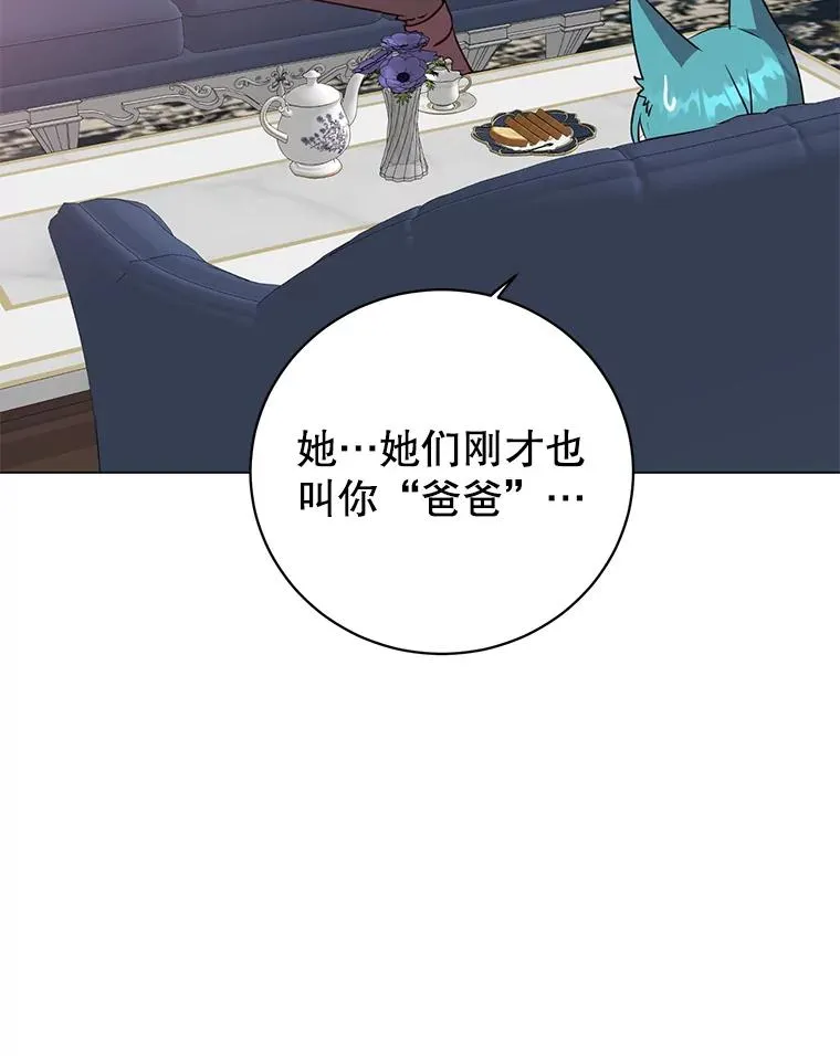 151.创造情人节 第28页