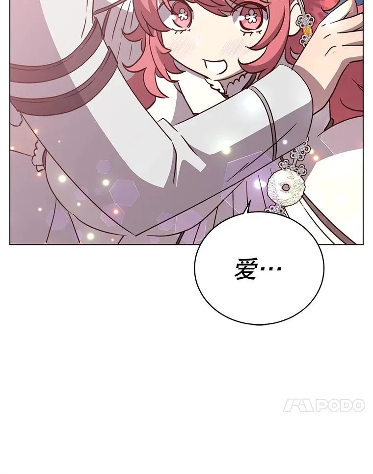 151.创造情人节 第30页