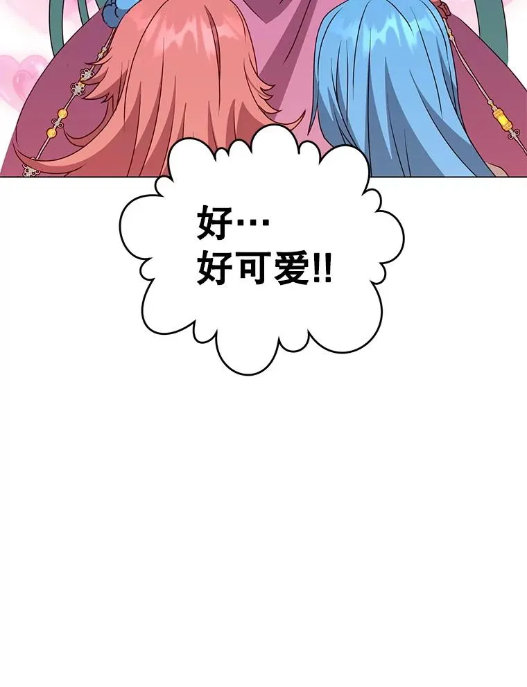 151.创造情人节 第32页