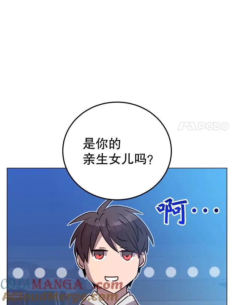 151.创造情人节 第37页