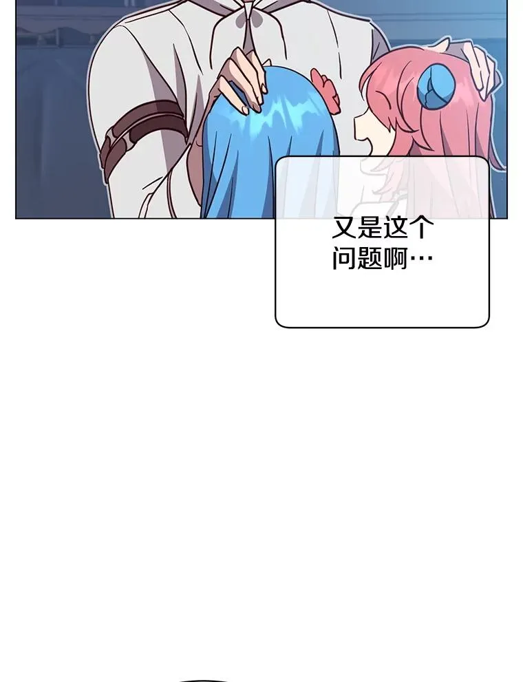 151.创造情人节 第38页