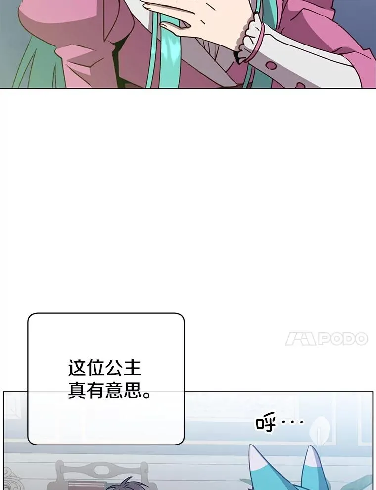 151.创造情人节 第40页