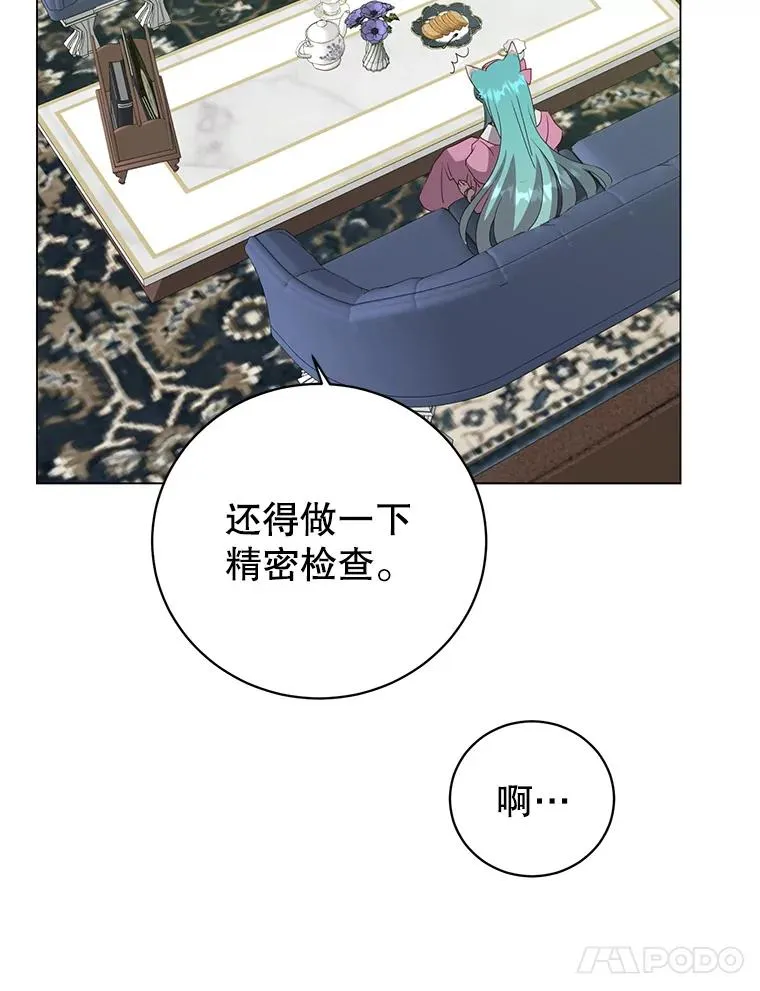 151.创造情人节 第43页