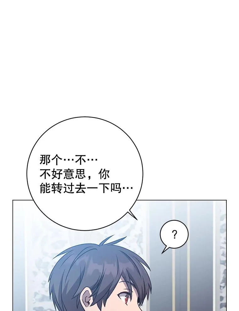 151.创造情人节 第44页