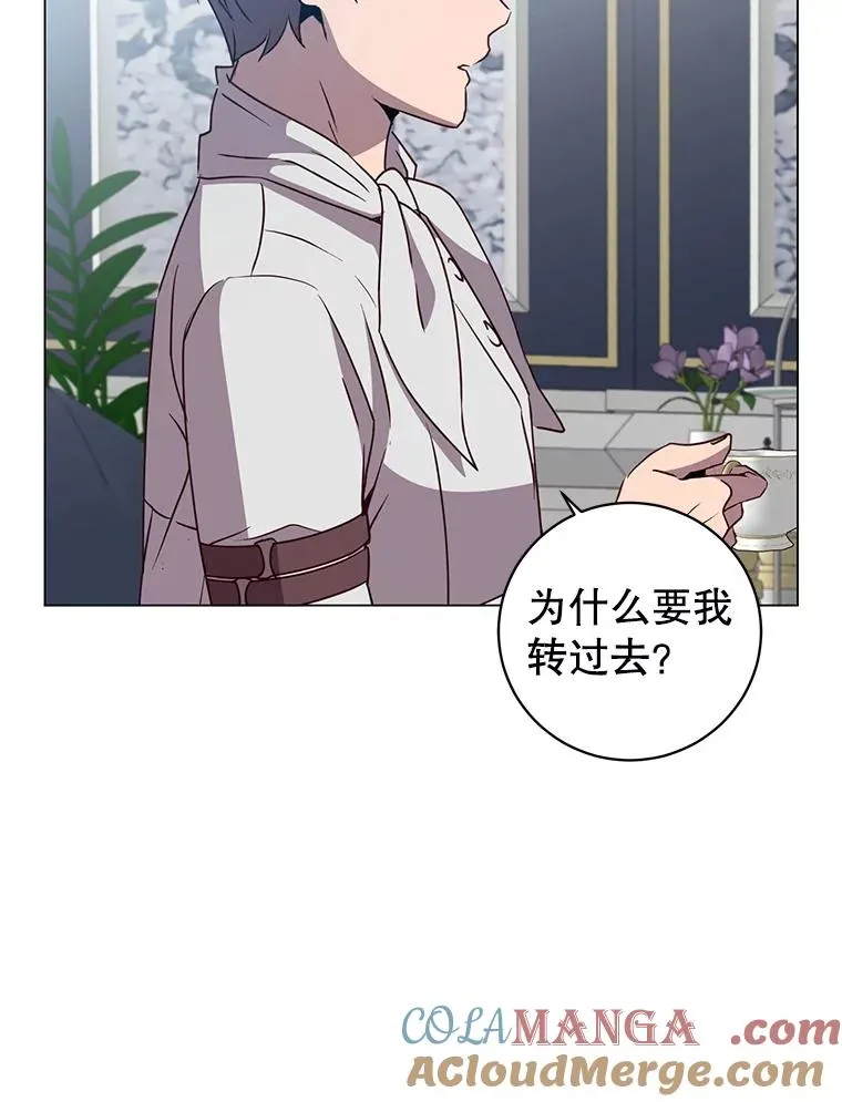 151.创造情人节 第45页