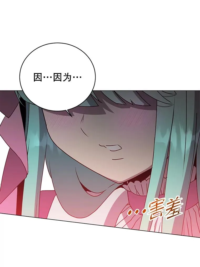 151.创造情人节 第46页