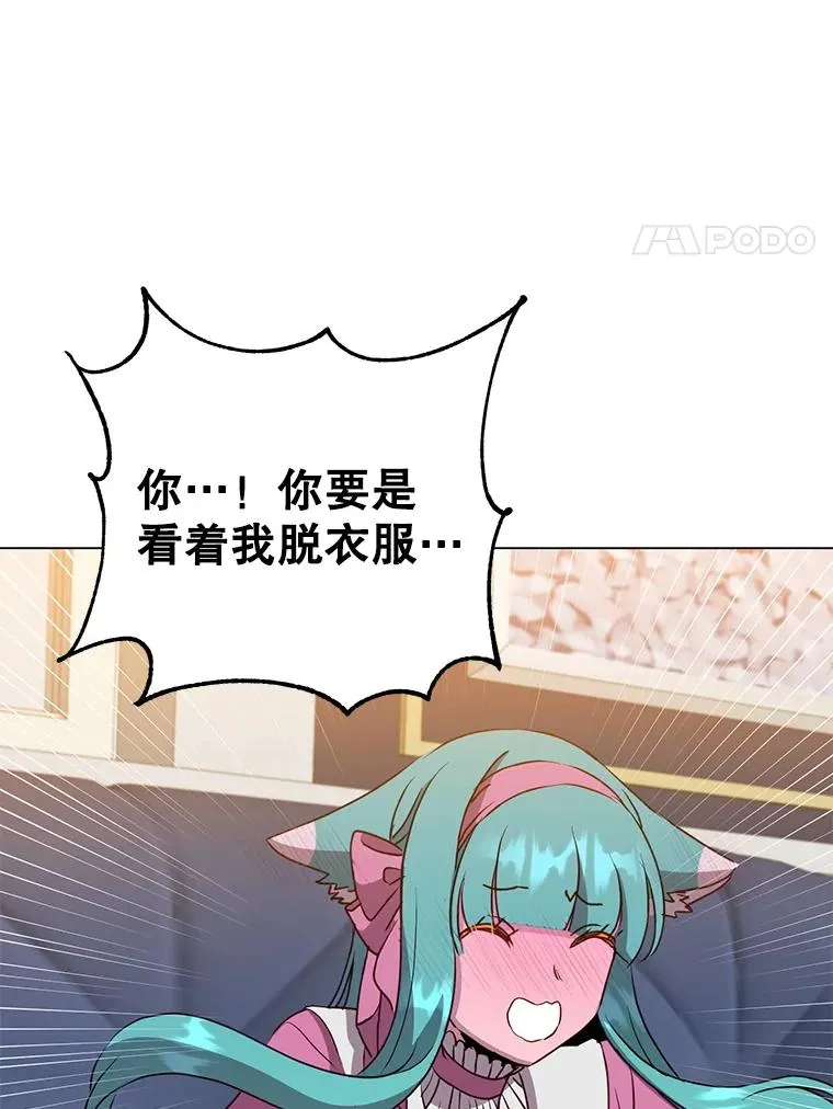 151.创造情人节 第47页