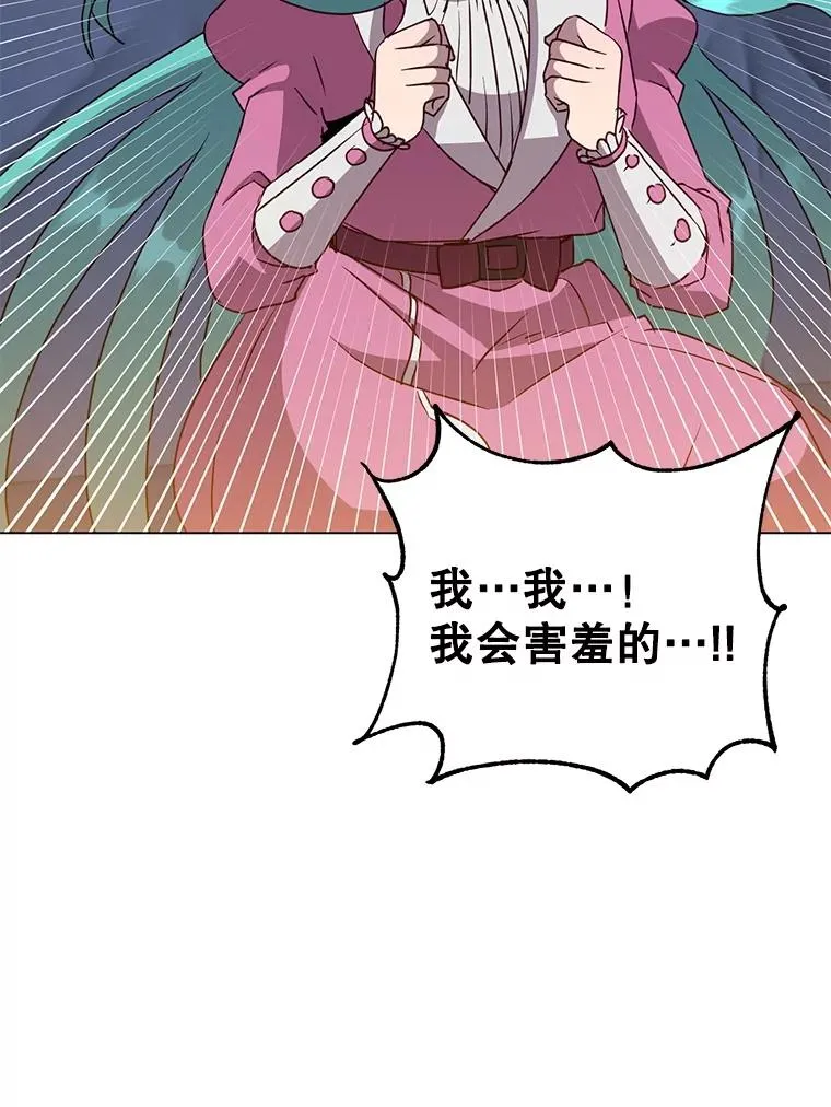 151.创造情人节 第48页
