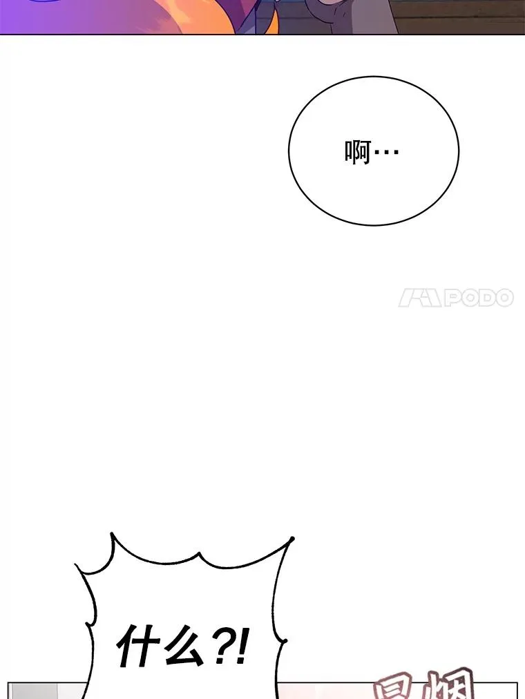 151.创造情人节 第50页