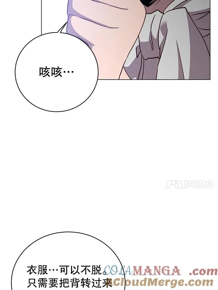 151.创造情人节 第53页