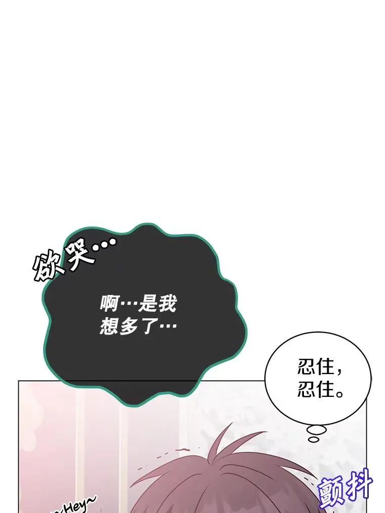 151.创造情人节 第55页