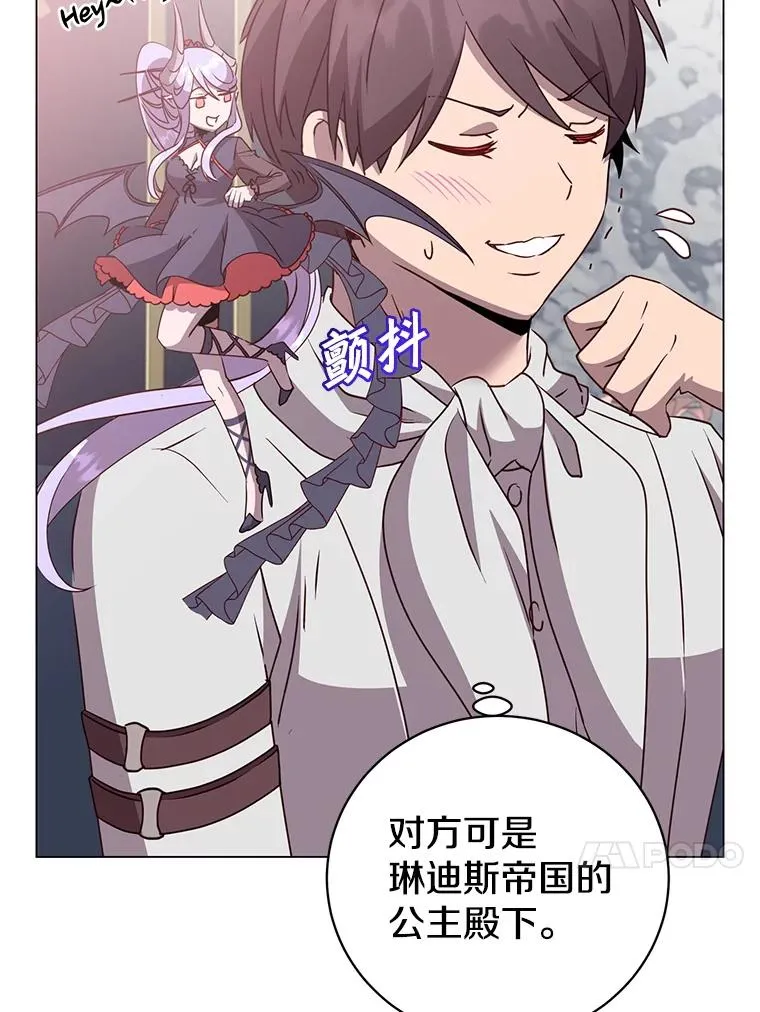 151.创造情人节 第56页