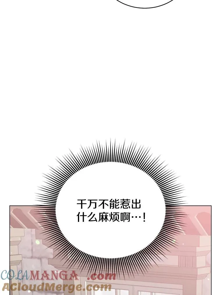 151.创造情人节 第57页