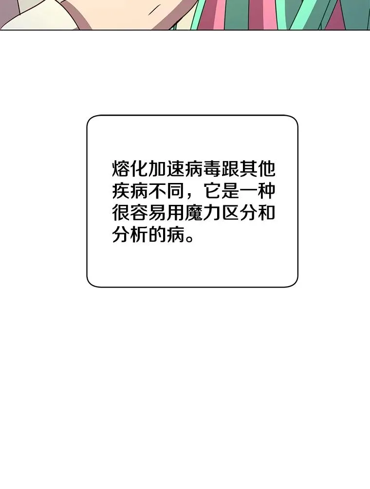151.创造情人节 第62页
