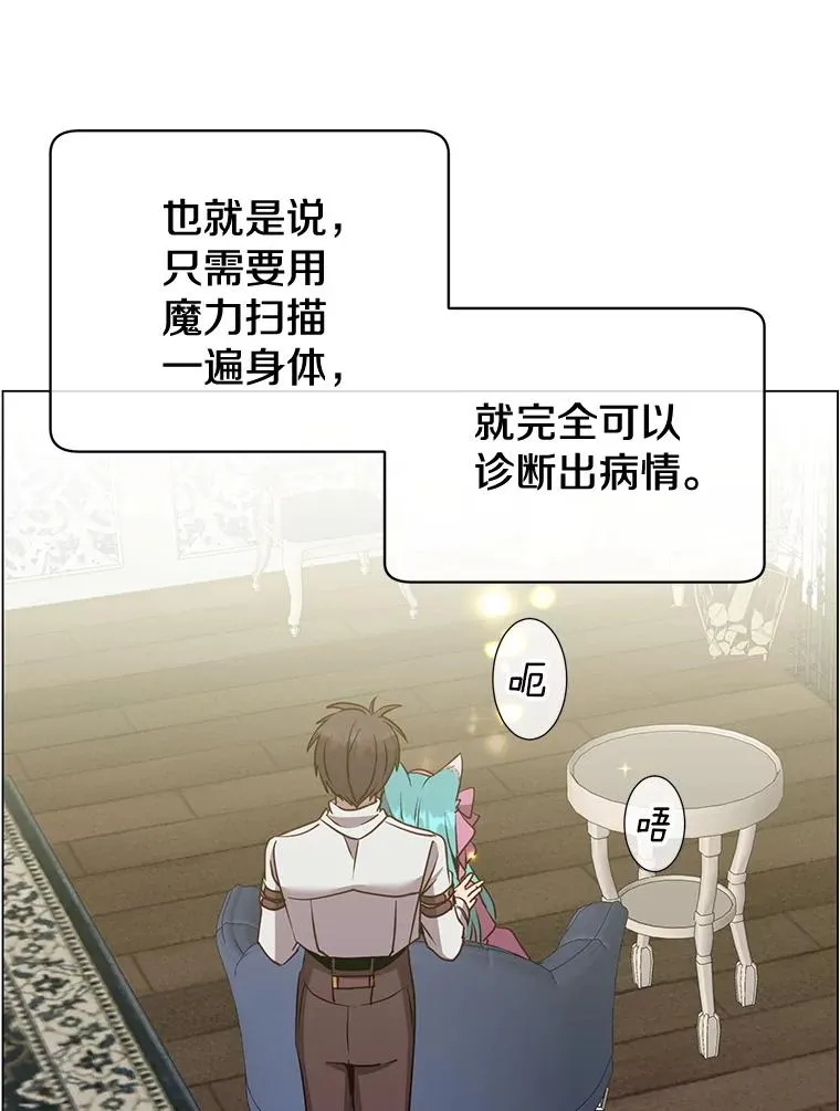 151.创造情人节 第63页