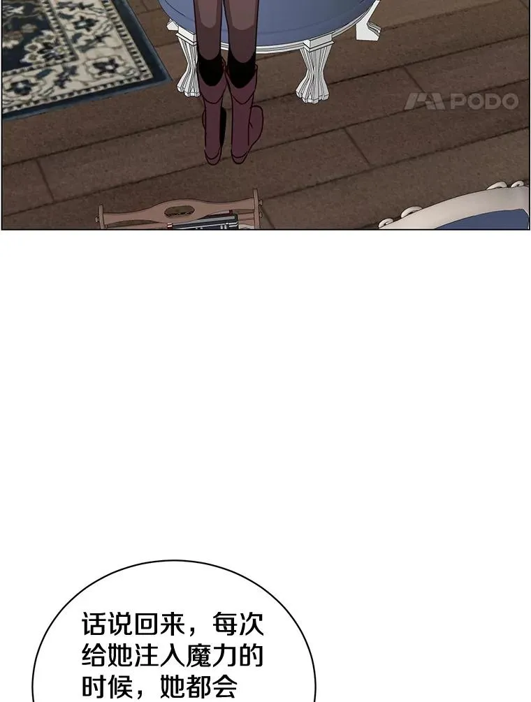 151.创造情人节 第64页