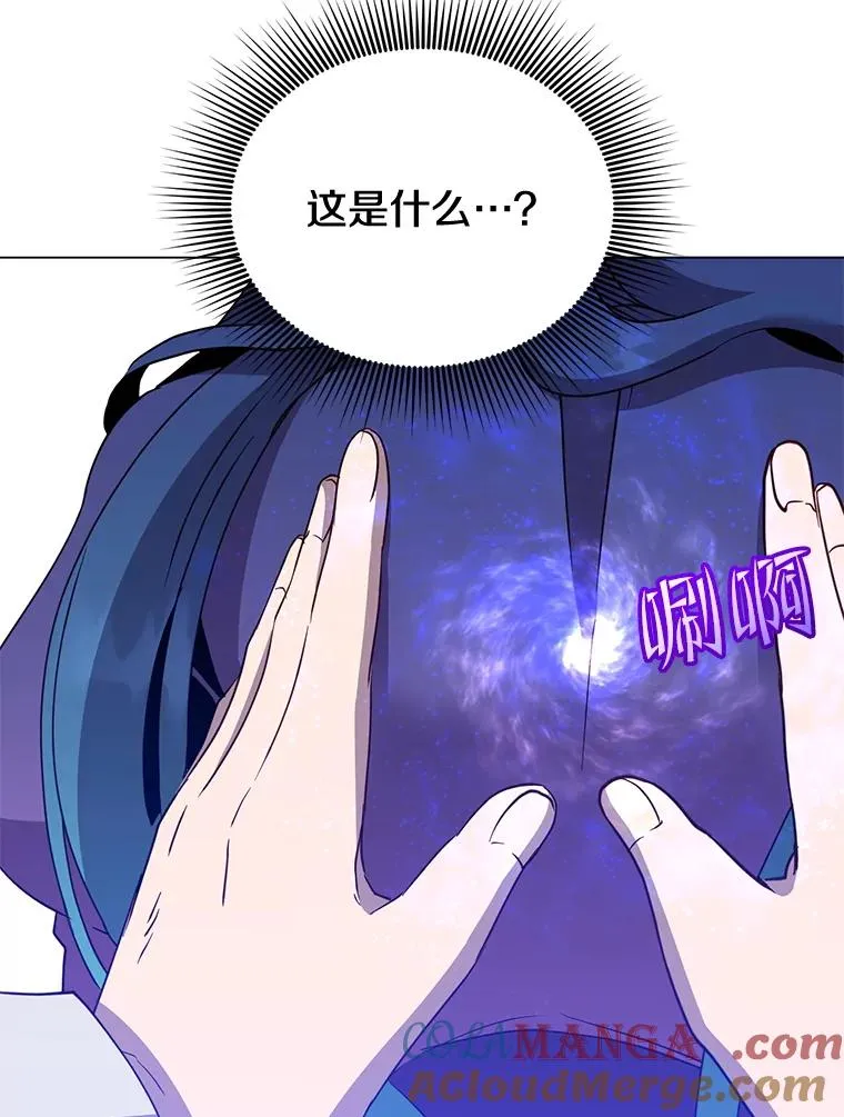 151.创造情人节 第69页