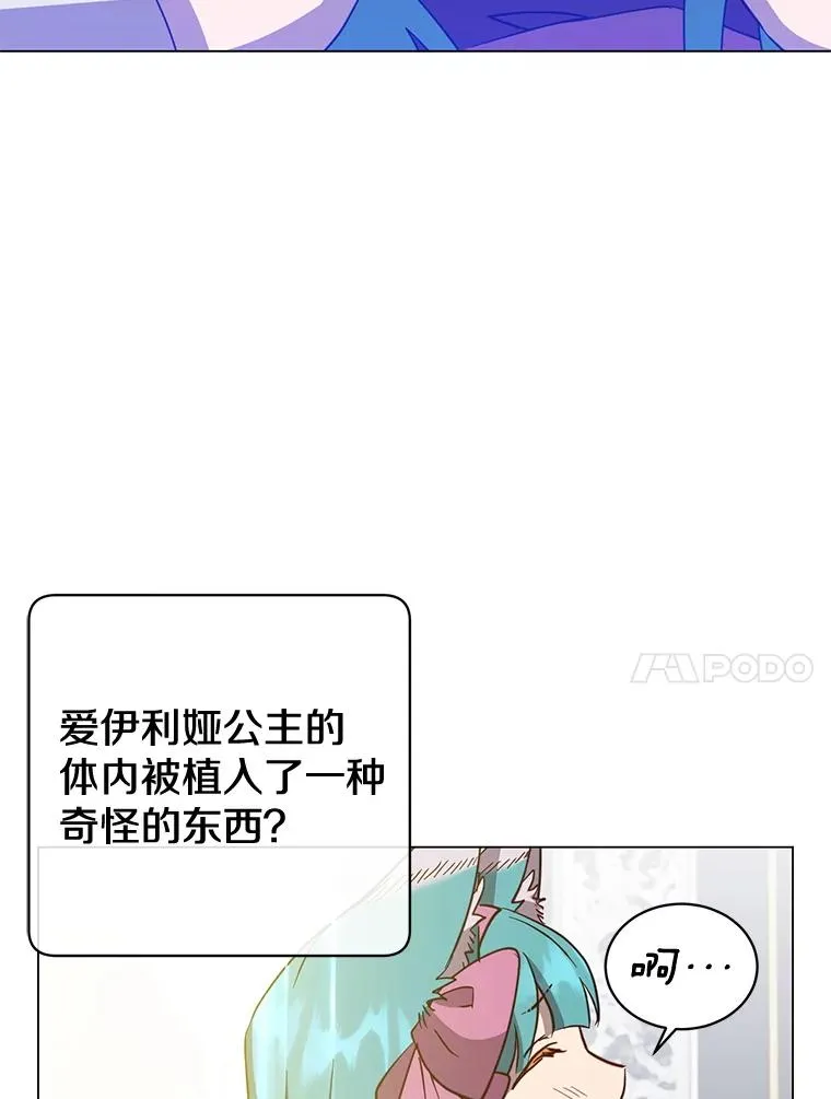 151.创造情人节 第70页