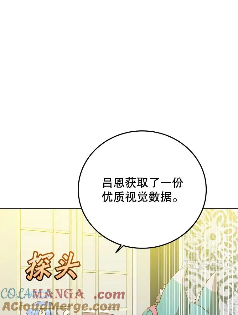151.创造情人节 第73页