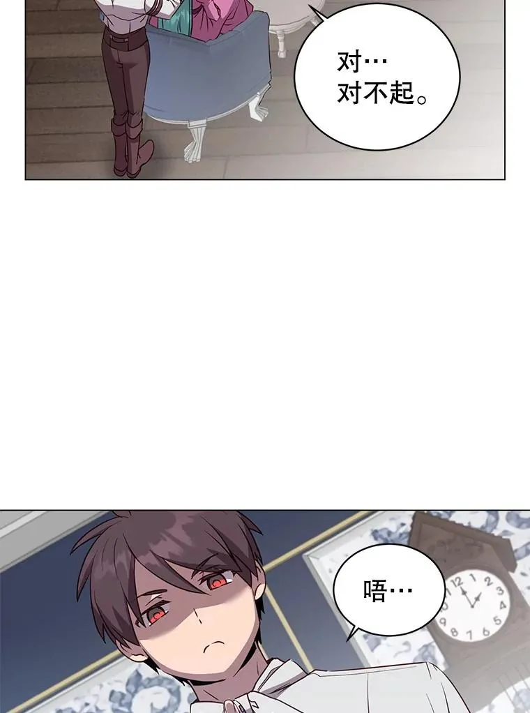 151.创造情人节 第76页