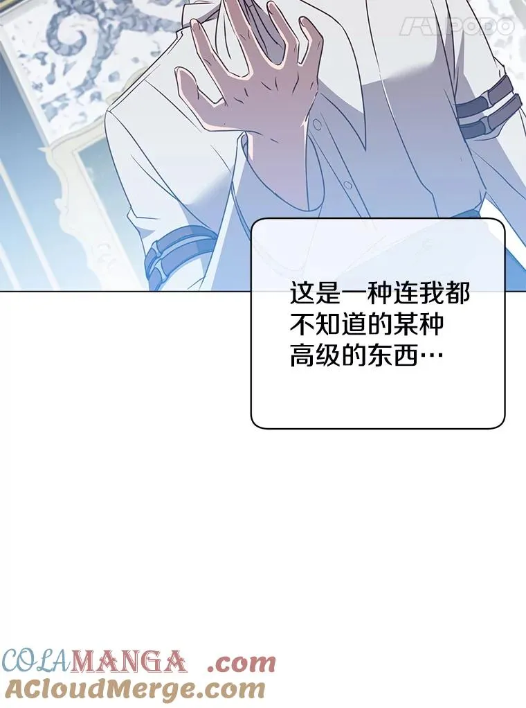 151.创造情人节 第77页