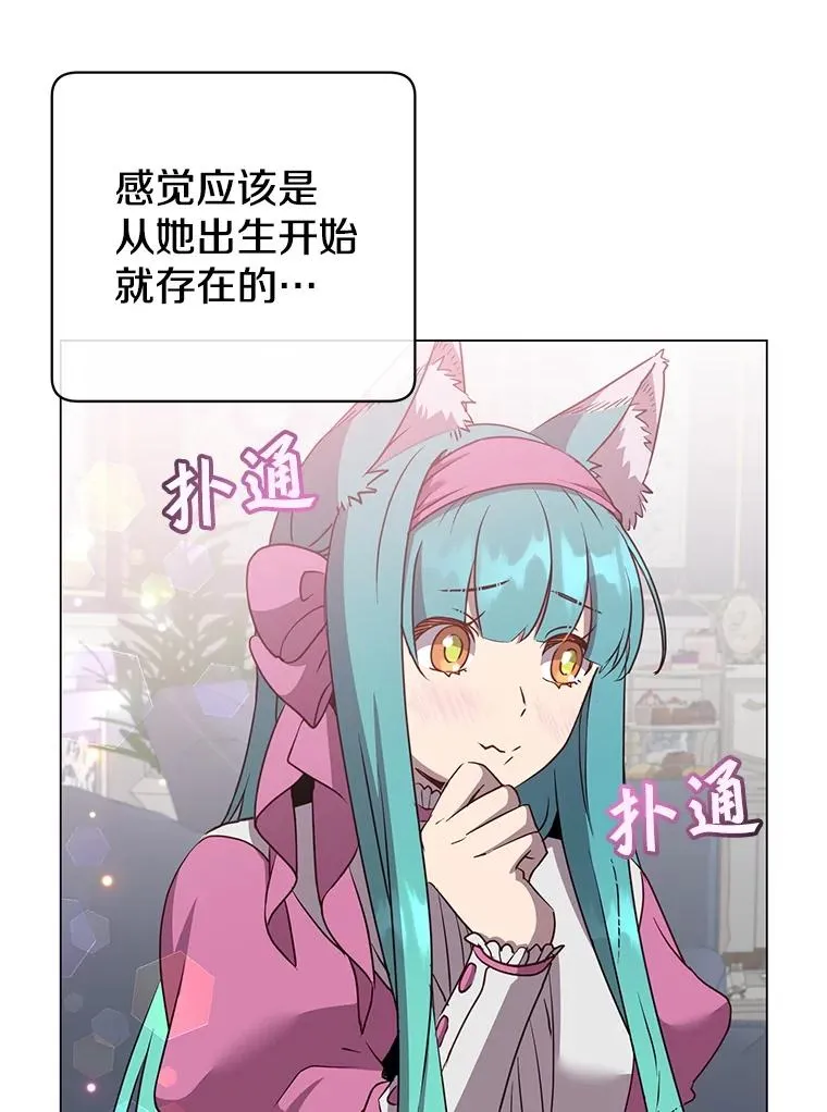 151.创造情人节 第78页