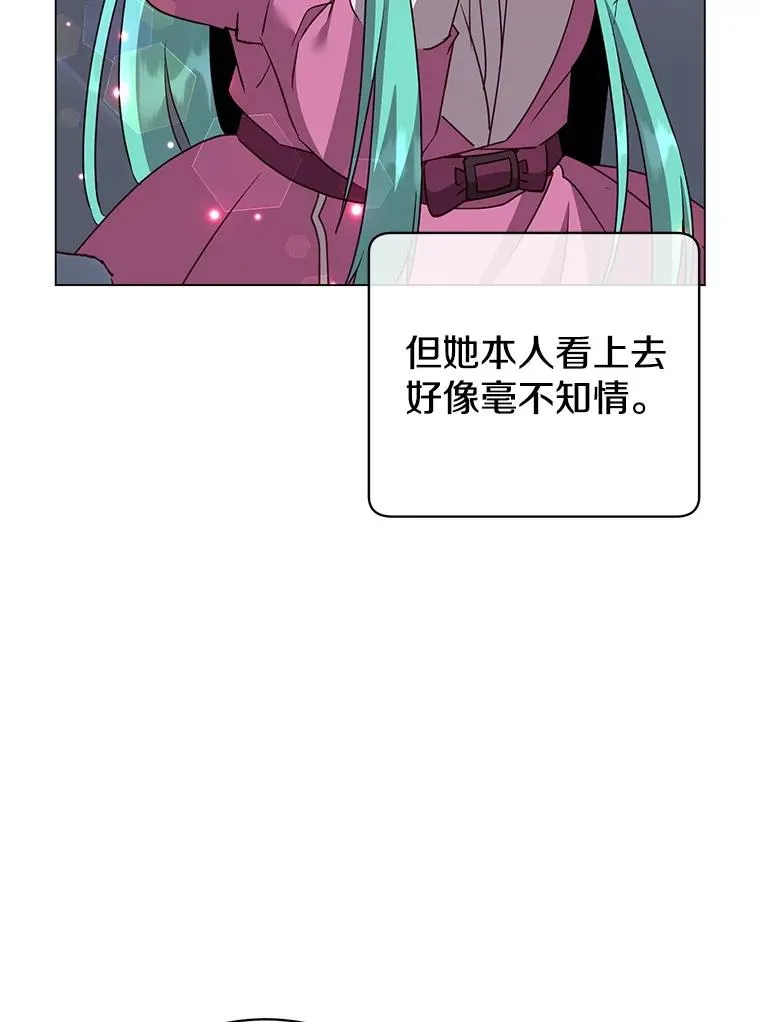 151.创造情人节 第79页