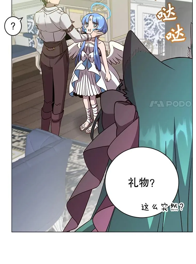 151.创造情人节 第83页
