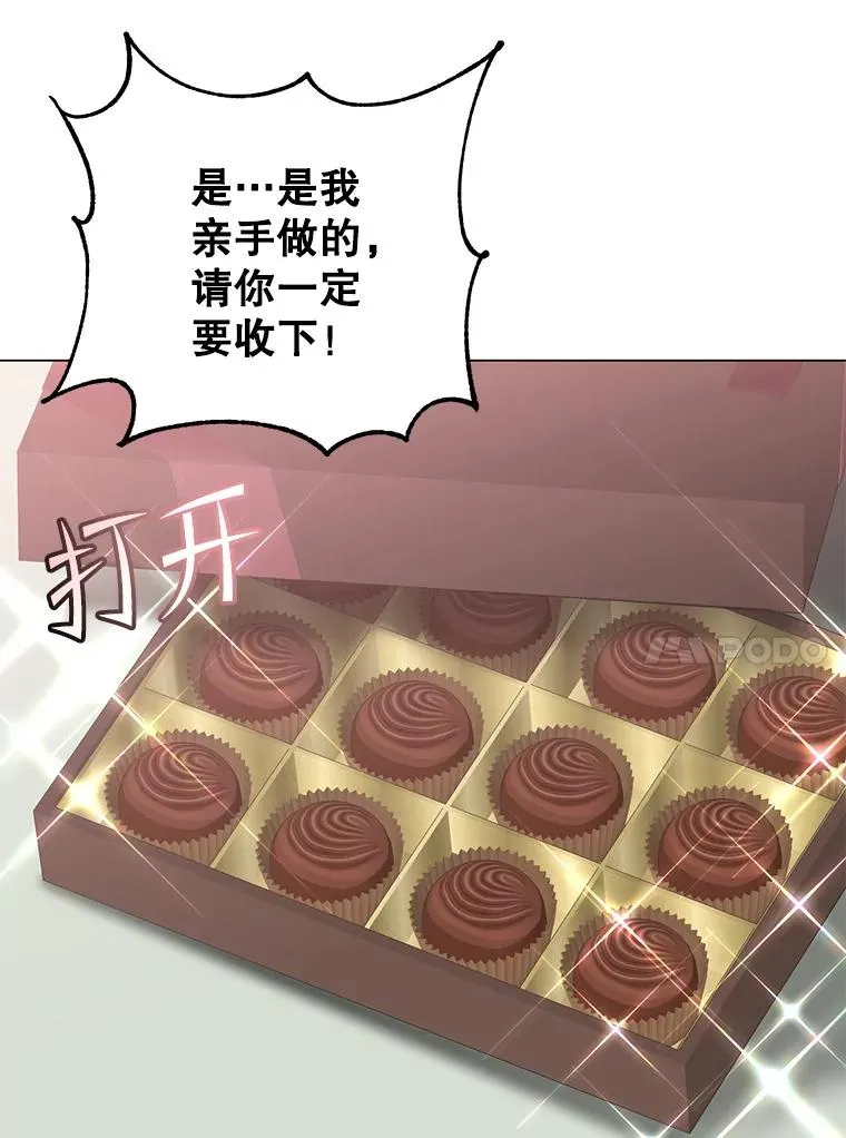 151.创造情人节 第86页