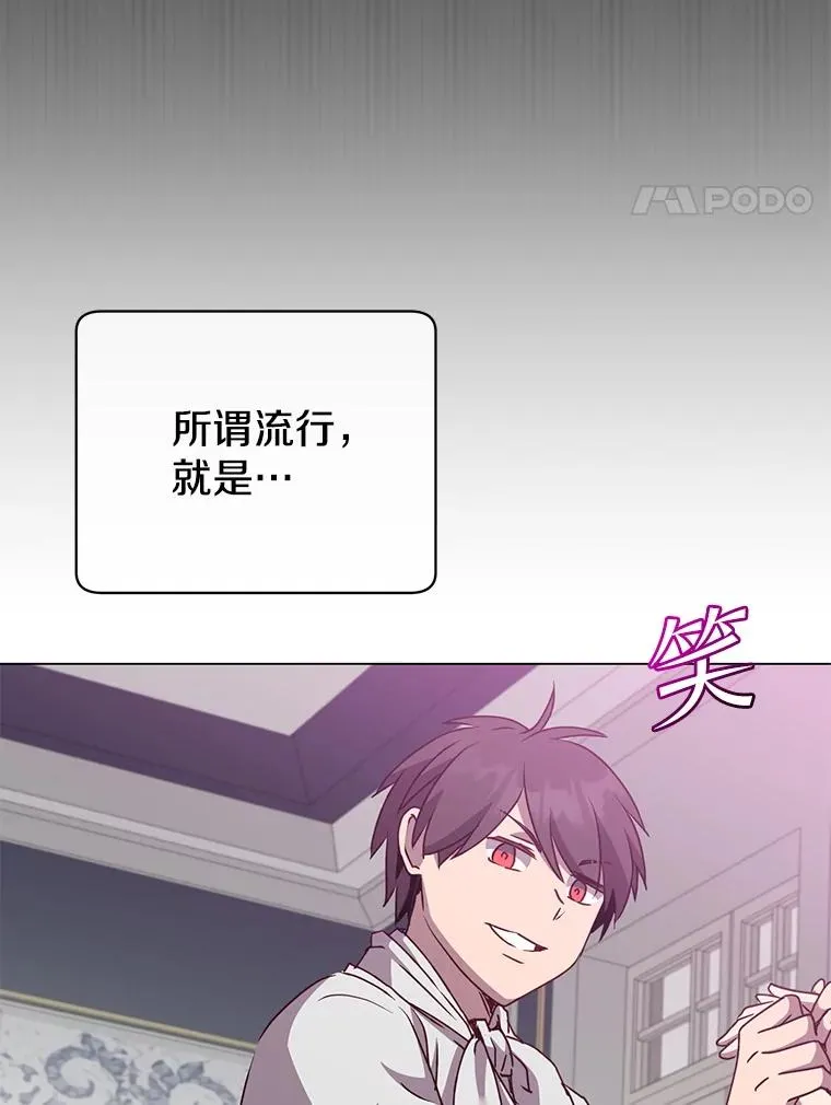 151.创造情人节 第96页