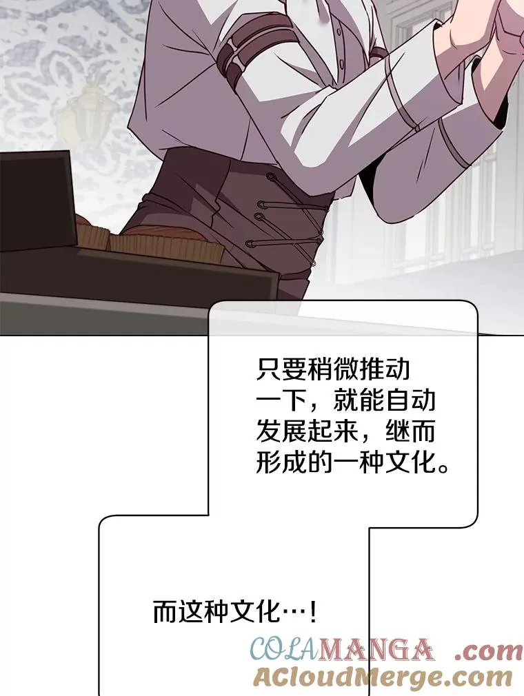 151.创造情人节 第97页