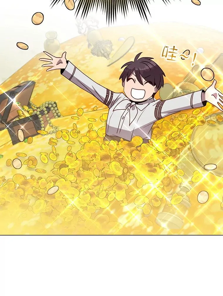151.创造情人节 第99页