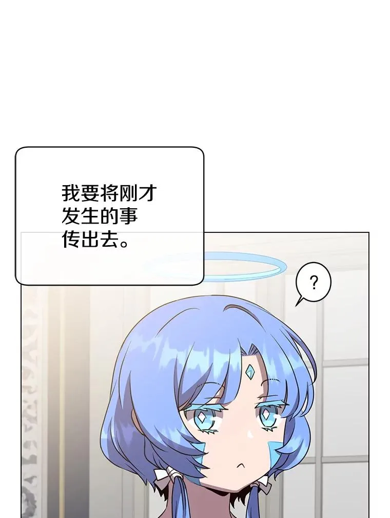 151.创造情人节 第100页