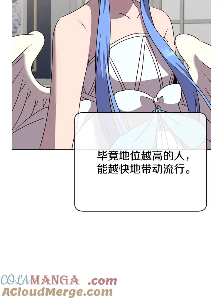 151.创造情人节 第101页