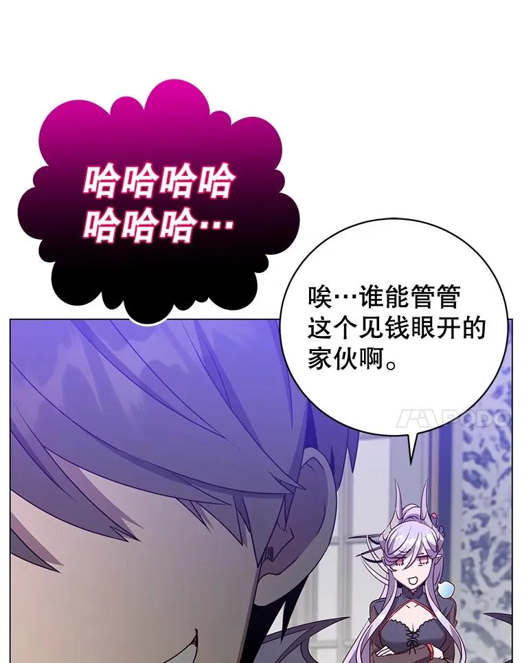 151.创造情人节 第102页