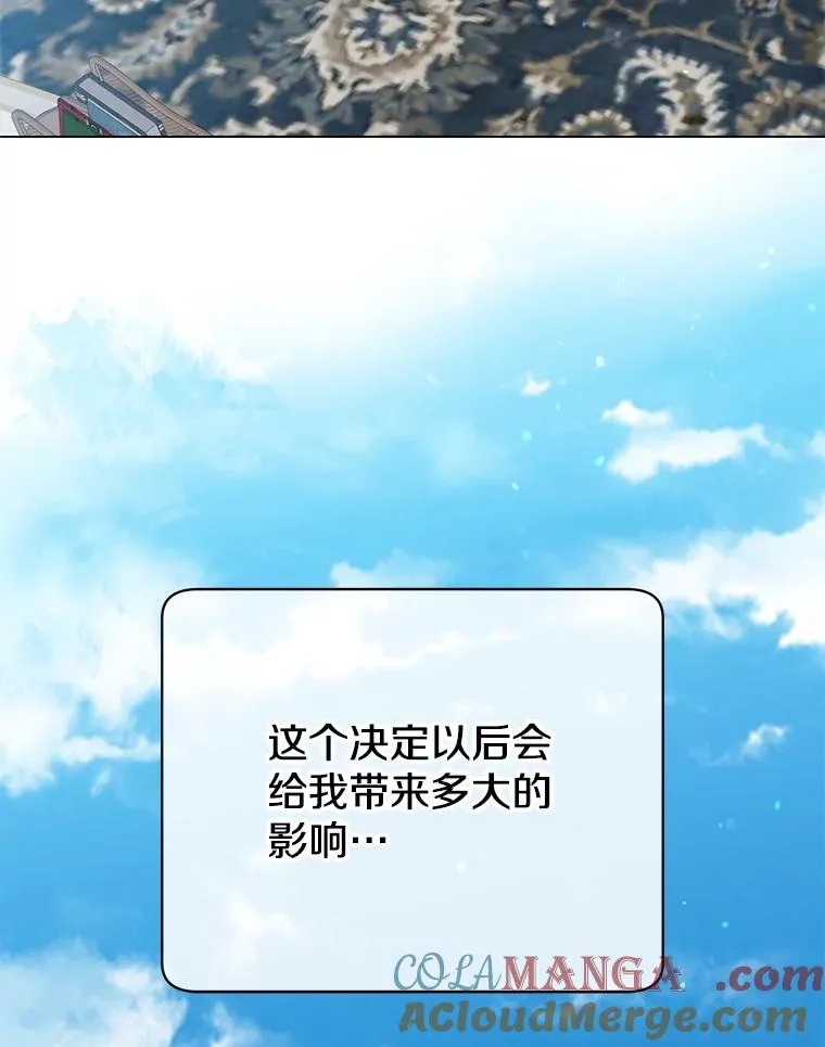 151.创造情人节 第105页