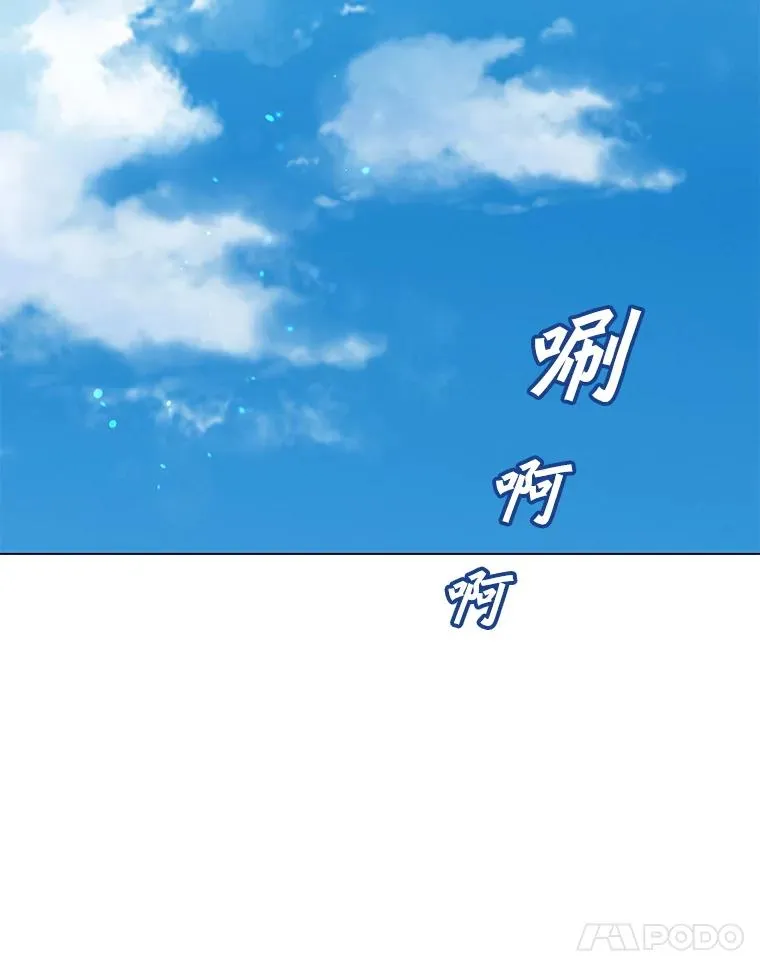 151.创造情人节 第106页