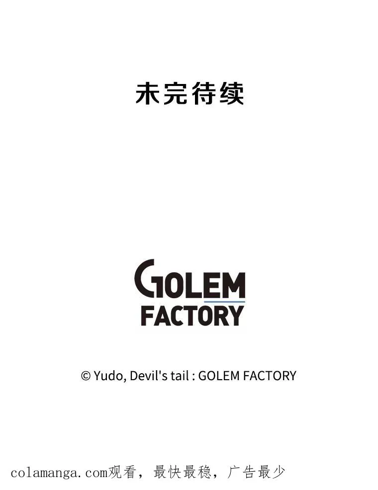 151.创造情人节 第107页