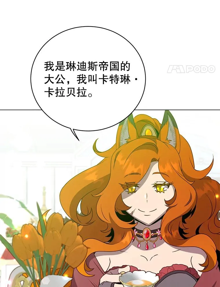 152.订婚协议 第4页