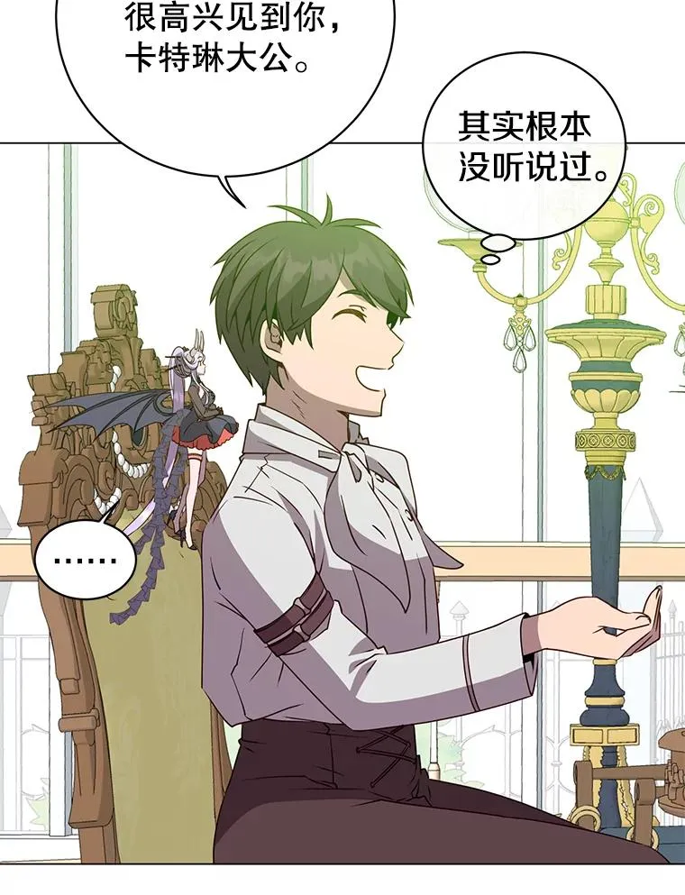 152.订婚协议 第6页